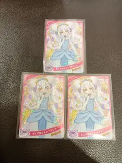 おとぎばなしシンデレラ