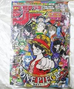 週刊少年ジャンプ 2026年 4・5合併号 付録全部有 シュリンクパック