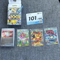 2026年最新】スタートデッキ101 ポケモンカードの人気アイテム - メルカリ