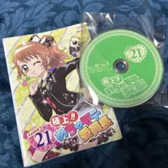 2025年最新】めちゃモテ委員長 dvdの人気アイテム - メルカリ