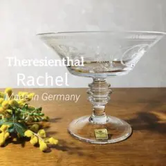 2025年最新】テレジアンタールの人気アイテム - メルカリ