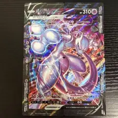 ポケモンカード　ミュウツーvunion