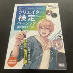kp様 リクエスト 2点 まとめ商品