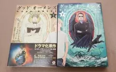 2025年最新】グッド・オーメンズの人気アイテム - メルカリ