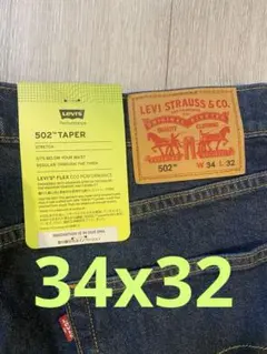 Levi's 502 テーパード W34 L32 リーバイス ストレッチ デニム