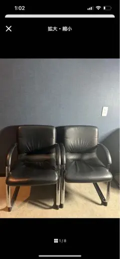 OKAMURA オカムラ 1脚 ブラック　レザー