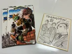 僕のヒーローアカデミア THE MOVIE ユア ネクスト