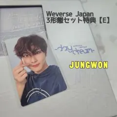 ENHYPEN day dream ジョンウォン Weverse Japan