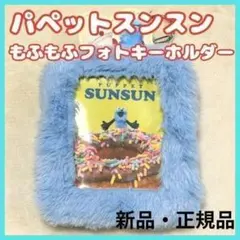 さくら３９様 リクエスト 2点 まとめ商品