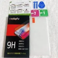 cxybgfv 9H 強化ガラス保護フィルム