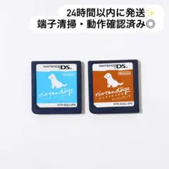 nintendogs 2本セット まとめ売り DS ソフト
