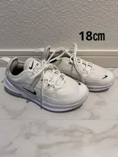 NIKE エアマックス　アクシス　18㎝　美品