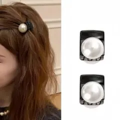 【2個セット】パール付き黒ヘアピン パール付きブラックヘアクリップ
