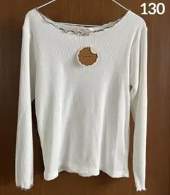 キッズ　女の子　トップス　長袖　130 ホワイト