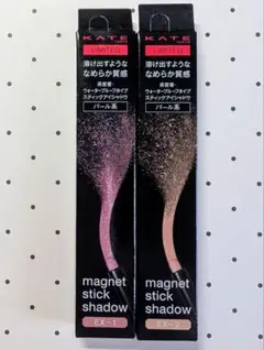 未開封　KATE　マグネットスティックシャドウ　EX-1 EX-2 2点セット