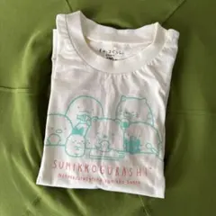 すみっコぐらし Tシャツ サイズ120cm 未使用