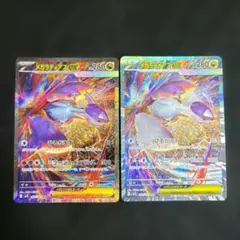 美品 ポケモンカード メガラティアスex SAR 2枚セット