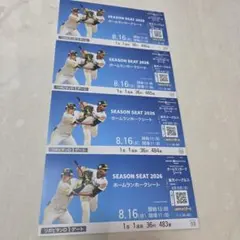 DREAM SHO JET初便搭乗記念カード（大谷翔平、日本航空、JAL） - メルカリ