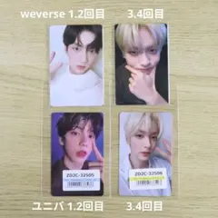 TXT Starkissed ラキドロ スビン