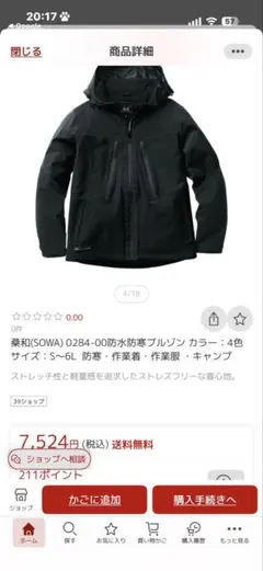 Item thumbnail for item fadfbc3f-3e05-4b5b-ac33-b35dd3350043