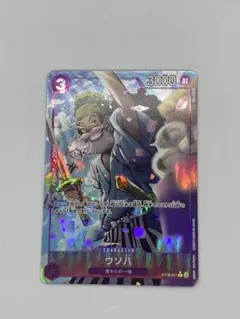 ワンピースカード ベンサム サンジ ウソ八 まとめ売り ST18-001】《ウソ八》Cパラレルの最新買取価格・値段推移