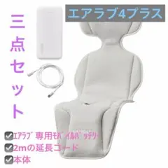 2026年最新】エアラブ4 クールグレーの人気アイテム - メルカリ