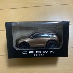 新型 クラウン エステート プルバックカー ミニカー ブロンズ