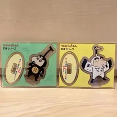 クレヨンしんちゃん　アクリルスタンド