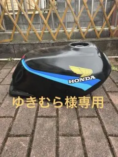 2026年最新】vtz タンクの人気アイテム - メルカリ