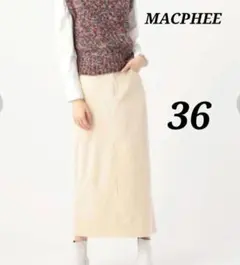 MACPHEE マカフィー コーデュロイ オフホワイト タイトスカート マキシ丈