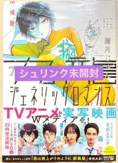 DAN2様 リクエスト 2点 まとめ商品