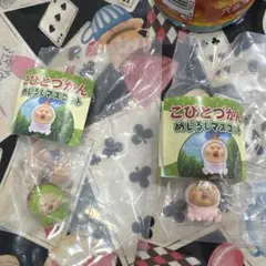 こびとづかん めじるしマスコット カクレモモジリ スモモノウチ セット