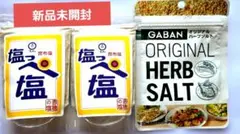 塩っぺ塩 　昆布塩 80g 2個セットのサムネイル