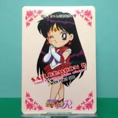 セーラームーン PPカード アマダ 未開封 2束セット - メルカリ
