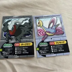ポケモン 指人形 シール ステッカー ダークライ クレセリア レア 希少のサムネイル