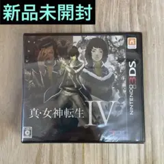 【新品・未開封】3DS 真・女神転生IV