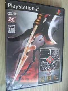 真・三國無双3 猛将伝