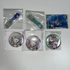 プロセカ　草薙寧々