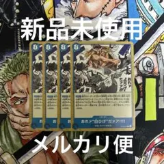 ワンピースカード おれァ“白ひげ”だァア!!!! (C) ST22-015