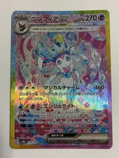 2025年最新】テラスタルフェスEXの人気アイテム - メルカリ
