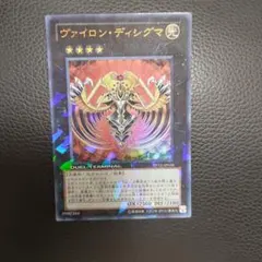 2026年最新】1103 遊戯王の人気アイテム - メルカリ