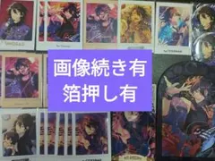 あんさんぶるスターズ 朔間零 グッズ まとめ売り - メルカリ