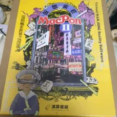 Item thumbnail for item fd34610b-e2fb-41ed-9262-eca157a19102