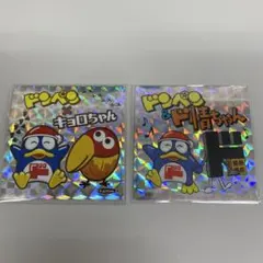 ドンペン☆シール