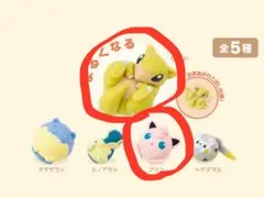 ポケモン　ガチャ　まるくなる　サンド　プリン