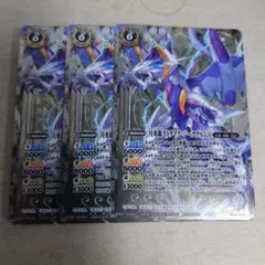 バトルスピリッツ プロモ 月光龍ストライク・ジークヴルムX 3枚セット即購入OK