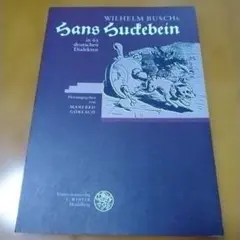 Wörterbuch Sakai-Indonesisch-Deutsch - メルカリ