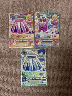 希少】アイカツ カード ハイピンク ハイブルー ハイパープル パレード
