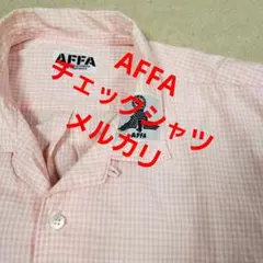 AFFA 初期 チェックシャツ UNDERCOVER 藤原ヒロシのサムネイル