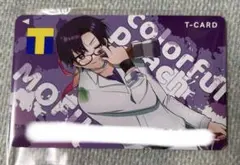 カラフルピーチ　もふ　Tカード